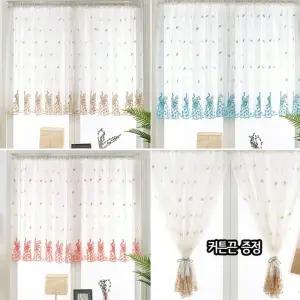 거실 창문 안방 가리개 레이스 암막 바란스 커튼 커텐 쉬폰