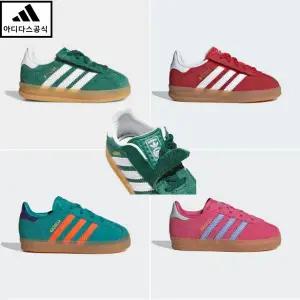 [아디다스키즈 판교] IH9130 IH9132 JR5940 JR5938 가젤 컴포트 (130-160) 애기 찍직이 유아신발 HPKK