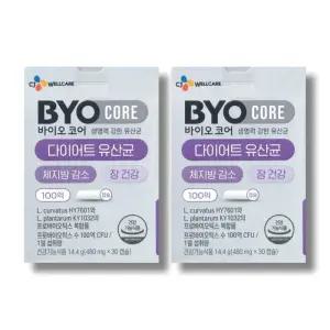 바이오코어 유산균 480mg 30캡슐 2박스 /wb