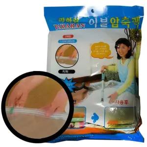 지퍼락형 대형 지퍼백 이불압축팩 2매 110x 지퍼백 보관팩 보관백 진공팩