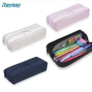 레이메이 2칠백0 트위니 2IN1 파우치