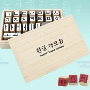 한글 자모음 도장 스탬프 교구 만들기 재료 학습 교재
