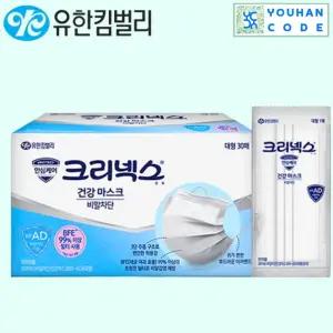 크리넥스 건강마스크 비말차단 개별포장 대형 화이트 마스크 30매