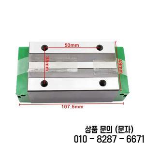 INA 롤러 슬라이더 선형  가이드 KWVE25 B HL V2 G1