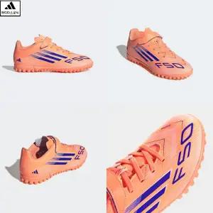 [아디다스키즈 판교] JI0032 F50 CLUB HL TF J (170-240) 아디다스 키즈 주니어 풋살화 170-240 HPKK