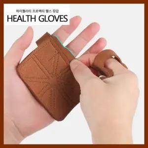 근육맨 운동용품 스퀘어 하프 손바닥보호대 좌우 한셋트 크로스핏 철봉운동 헬스 프로텍터 굳은살장갑