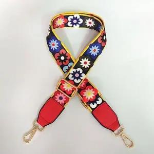 ( )가방끈 데이지 패션 숄더 스트랩 플라워 레드 어깨끈 레디백 여자