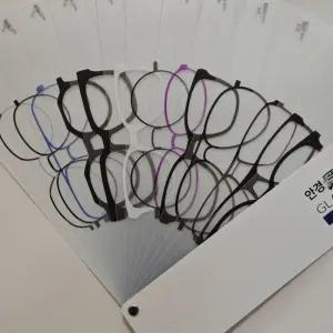 퍼스널컬러 안경 디자인 컬러 퍼스널 세트 가벼운 진단