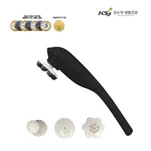 [핫Deal][김수자] 약손 핸디형 안마기 KH-2200