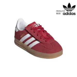 [아디다스키즈] IH9132 아디다스 가젤인도어 130∼160컴포트 클로저 유아화 조카선물 돌선물  벨크로신발