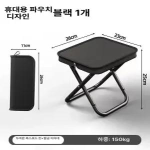 초경량 미니 접이식 캠핑의자 백패킹 WFH02I6