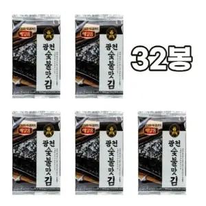 광천 숯불도시락김 4g x 32봉 아이들반찬