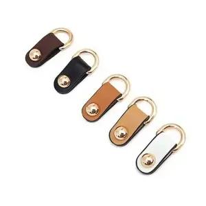 가죽 DIY 가방 고리 어깨 끈 스트랩 고정 걸이 2P DD 13265