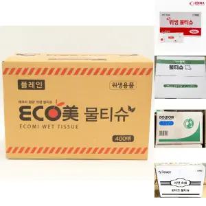 대용량 삼양 에코미 물티슈 400매/소독제/가게/티슈/손소독/테이크아웃/수건/업소용/미니/휴대용/개별
