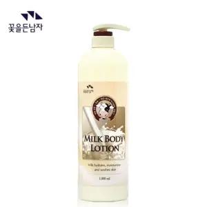 ksr 꽃을든남자 우유 바디로션 1000ml 대용량/바디로션
