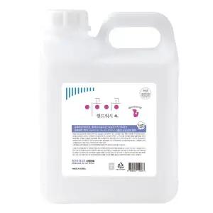 이공이공 핸드워시 베이비파우더향 4L/업소용/업소용/워시/손세정제/핸드세정/물비누/핸드케어/손세정/향기