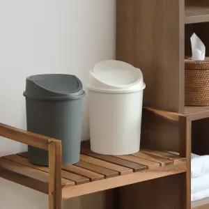 차분한 컬러감 가정용 스윙 휴지통 사무실 쓰레기통 5L 7L