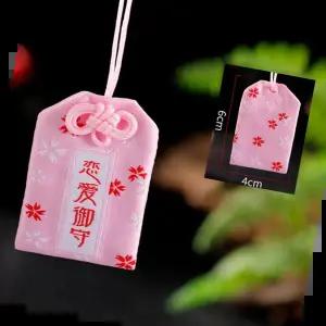 연애부적 행운 일본 오마무리 키링 부적 주머니 9종 행운의 소원성취 수능 시험 합격 건강 사랑 재물 취업