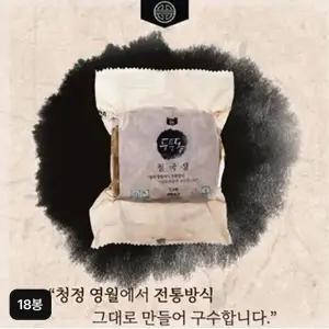 [NS홈쇼핑]영월 두무동 청국장 120gX18팩[35623216]