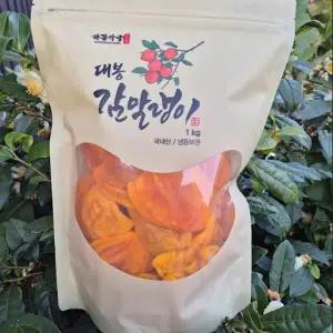 임금님 진상용 하동악양 대봉 감말랭이 1kg