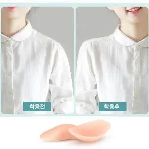 [하프클럽/알티피아]여자어깨뽕 2개입 스타일 1P 여성 실리콘 고품질 패드