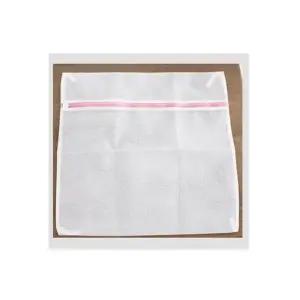 이중 사각 세탁망 소 아기 빨래망 무형광 세탁 용품 (WFFSTD0)