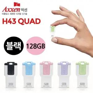액센 USB메모리 H43 QUAD 128GB (블랙)
