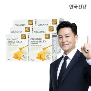 오가닉 로얄젤리 허니믹스 250g (6박스)