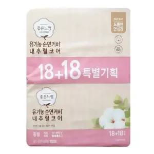 좋은느낌 순면커버 내추럴코어 맥시슬림 중형 36Px2개 좋은느낌생리대 안심생리대 순수생리대 일반생리대