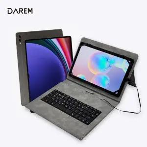 북커버 공용 울트라탭 C타입 케이스 LG 전자기기 보호 커버 921 922