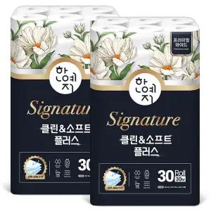 [한예지] 시그니처 클린앤소프트플러스 30m 30롤 2팩 104M 프리미엄 와이드