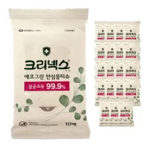 크리넥스 에코그린 안심물티슈 여행용 휴대용 물티슈 10매 20개