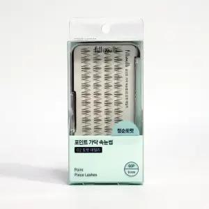 필리밀리 포인트 노글루 가닥 속눈썹 02또렷 데일리 (9mm)