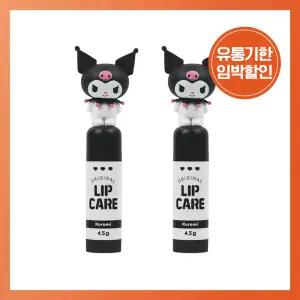 산리오립밤 쿠로미 피규어 보습 시어버터 키즈 립케어 무향