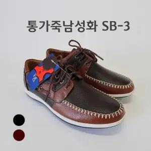 남자신발 발이편한 통가죽 남성캐쥬얼구두SB-3브라운 W4B0AF4