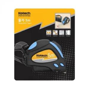 5m 자동 줄자 길이 측정 용자 휴대용 삼각자 수평자 코메론줄자 각도자 직각자 레이저줄자