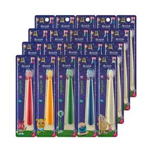 [브리스틱](신세계 사우스시티) 에르고 1단계 오리지널 베이비 스몰헤드 칫솔 20개