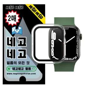 네고네고 애플워치6 44mm 지문인식 강화유리 액정보호필름 2매