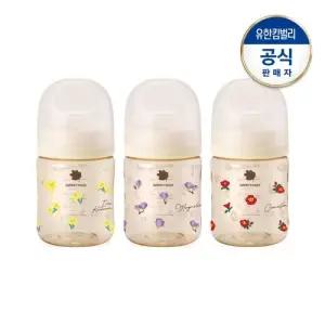 베베그로우 PPSU 트리플팩 160ml(노꼭지)