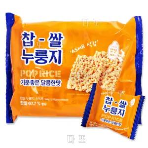 찹쌀 누룽지 스위트 팝 라이스(288g) 1봉