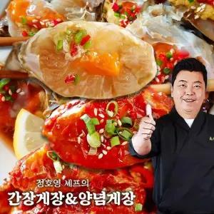 정호영셰프의 비법담은 간장게장 700g x 2통 + 양념게장 300g x 1통