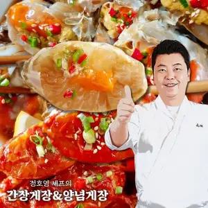정호영셰프의 비법담은 간장게장 700g x 4통 + 양념게장 300g x 2통