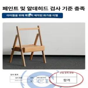 이프런 어린이 이젤 어린이이젤세트 접이식