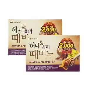 [해피바스]무궁화 허니율피 때비누 90g x2