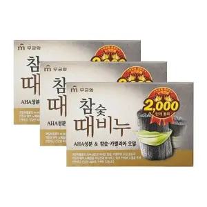 [해피바스]무궁화 참숯 때비누 90g x3