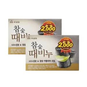 [해피바스]무궁화 참숯 때비누 90g x2