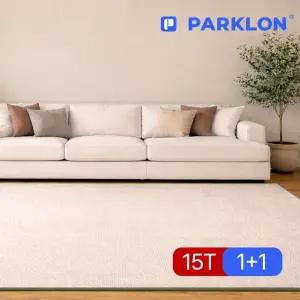 파크론 1+1 클라우드 베이지 실키 카펫 롤매트 200x140x1.5cm