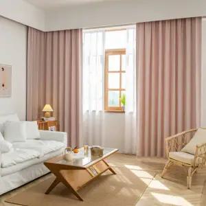 텐더링클형상기억암막커튼 대형 225x230x2장