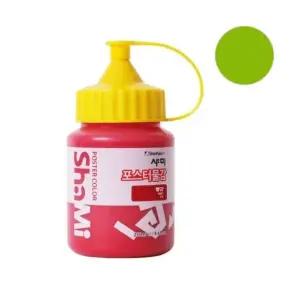 고품질 신한 샤미 포스터물감 250ml 낱색 62 학생용 개(1개입) (WFKGD3S)