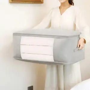 이불정리가방 그레이 패브릭 토퍼 특대형 파우치 이불 WFLPLHV